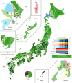 2021年11月12日 (金) 01:21時点における版のサムネイル