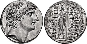 Монета, отчеканенная Антиохом VIII Сирийским (годы правления 125–96 гг. До н.э.). На аверсе портрет Антиоха VIII; изображение Зевса, держащего звезду и посох на реверсе.