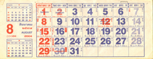 Thailand's version of the lunisolar Buddhist calendar August2004rs.png