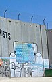 Una ventana en Cisjordania de Banksy (2005), desde entonces sobrepintada con ladrillos