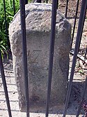Граничный камень (округ Колумбия) NE 2.jpg