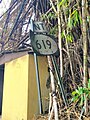 PR-159 west near the northern terminus of PR-619 in Monte Llano, Morovis