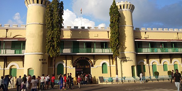 Cellular jail entrance, Port blair Andaman, India.