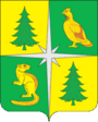 Герб