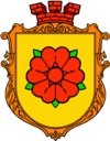 Wappen von Dunajiw