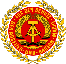 Coat of arms of NVA (East Germany).svg