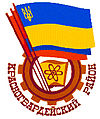 Coat of arms of Chechelivskyi District