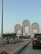 بوابة جامعة الإمام عبدالرحمن بن فيصل.
