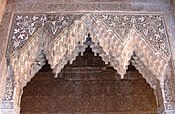 Stucco "Stalactite"-style muqarnas in the Palace of the Lions at the Alhambra (14th century, Nasrid)