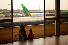 Douala Airport, 2013.jpg