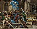 El Greco: Jesus expulsando os vendilhões (antes de 1570)