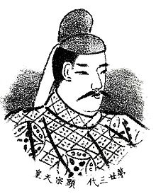 Emperor Kenzō.jpg