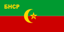 جمهورية بخارى الشعبية السوفيتية
