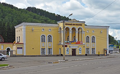 Дом культуры 1950-х годов