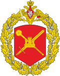 Vignette pour 8e armée de la Garde