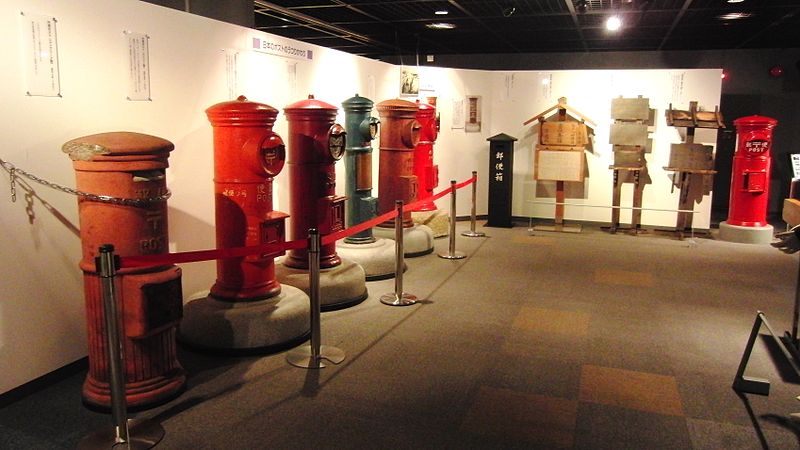 ファイル:History of post boxes of Japan.jpg