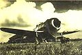 И-2 на военном аэродроме (в/ч Фусса ) (1943 г.)