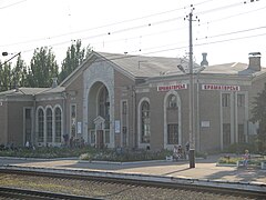 Вокзал міста Краматорськ