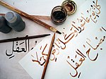 Öğrenci kaligrafın malzemeleri ve işi