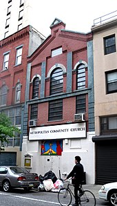 Metropolitan Community Church of New York Mccny 446 W36 jeh.jpg