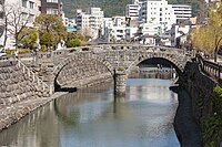 眼鏡橋