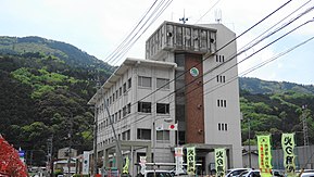 Miyoshi city hall in Tokushima.JPG