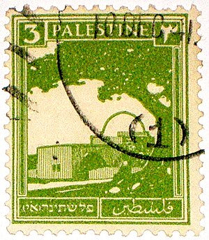 Rachel's Tomb on a 1927 British Mandate stamp....