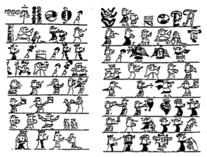 Pictograph from 1510 telling a story of coming...