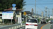 兵庫県赤穂市鷏和