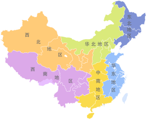 Regions of China Names Chinese Simp.svg