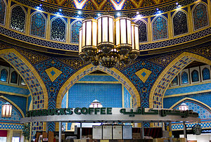 Decorative ceiling above Starbucks in Ibn Batt...