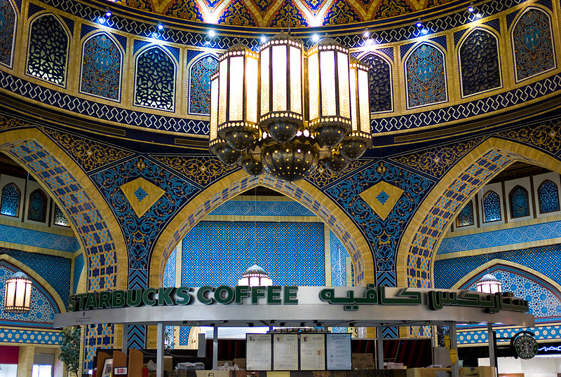 File:Starbucks at Ibn Battuta Mall Dubai.jpg