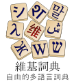 2022年5月18日 (水) 12:48時点における版のサムネイル