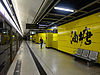 Yau Tong Station 2013 part1.JPG