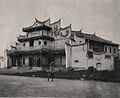 台北大稻埕淡水戏馆（1909年）