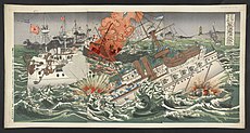 「大孤山沖海洋島ニ日本海軍清艦ヲ撃沈ス」1894年