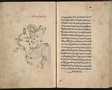 Manuscript of Abdolrahman Sufi's Depiction of Celestial Constellations Book Al Sufi.jpg
