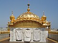 Roof of the Gurudwara