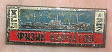 Weathered commemorative badge