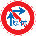 No two-stage right turn for mopeds