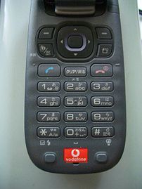 Japanese mobile phone keypad (Model Vodafone V...