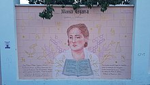 Mural de María Cegarra en el proyecto Huellas de Mujer, por la artista Clara Ledo.