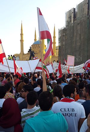 Martyr Square 29 August 2015.jpg