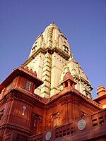 New Vishwanath Temple at BHU 2007 (2).jpg