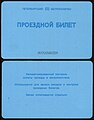 Миниатюра для версии от 15:14, 2 октября 2008