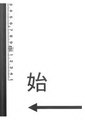 2020年1月8日 (水) 15:49時点における版のサムネイル