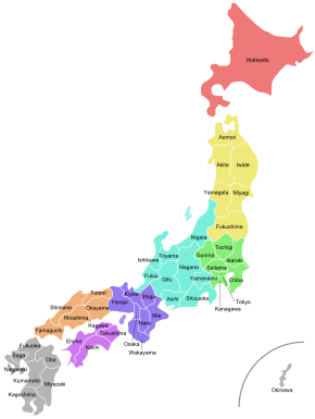 Prefectures of Japan with colored regions Regions and Prefectures of Japan 2.svg