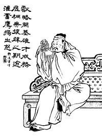 司马师