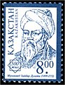 17:29, 27 noyabr 2008 tarixindəki versiyanın kiçildilmiş görüntüsü