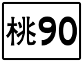 2020年6月25日 (四) 02:35版本的缩略图